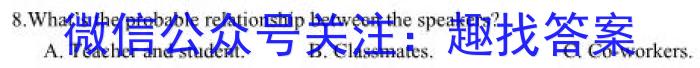 [惠州二调]惠州市2024届高三第二次调研考试英语