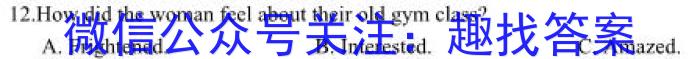 九师联盟·江西省2023-2024学年高二教学质量监测11月期中考试英语试题答案