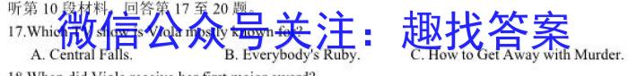 2024届湖南省高三试卷10月联考(☎)英语试题
