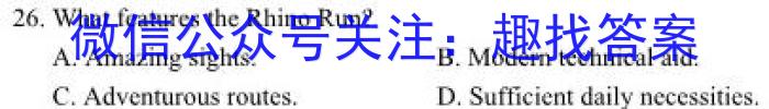 ʡʺ2023-2024ѧȵһѧھ꼶пӢx