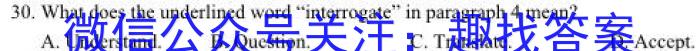 乌兰浩特一中2023~2024学年高一上学期期中考试(241228Z)英语试题答案