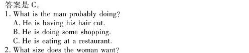 学林教育 2023~2024学年度第一学期七年级期中调研试题(卷) 英语