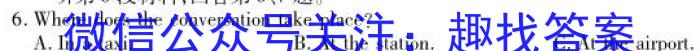 ʡ2024׶Լ()3(24156C)Ӣx
