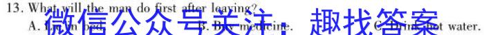 2023-2024学年度武汉市部分学校高三年级11月调研考试英语试卷答案