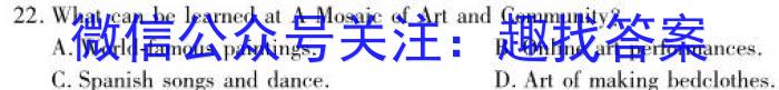 桂柳文化 2024届高考桂柳鸿图模拟金卷(三)英语试卷答案