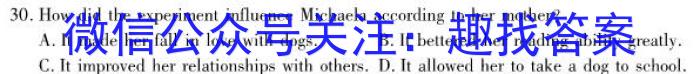 炎德英才大联考 长郡中学2024届高三月考试卷(三)3英语试题