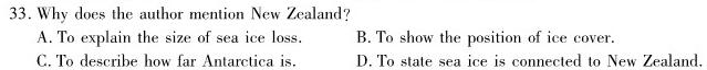 NT教育·2023-2024学年第一学期10月高三阶段测试卷(全国卷) 英语