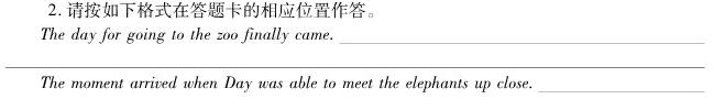 2023-2024学年度武汉市部分学校高三年级11月调研考试 英语