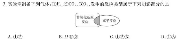 1湖北省武昌区拼搏联盟2023-2024七年级第一学期期中检测化学试卷答案