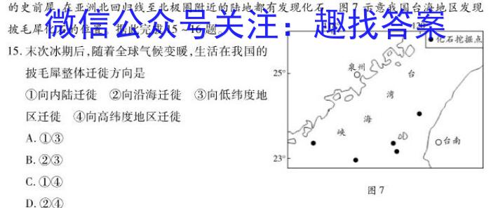 [阳泉三模]山西省2024年阳泉市高三年级第三次模拟测试&政治