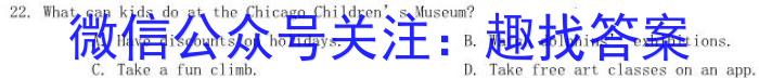 江西省2023-2024学年度（上）高一年级第一次月考试卷英语