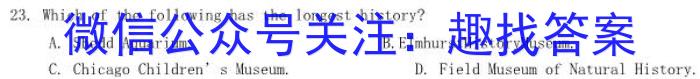 学科网2024届高三11月大联考(全国甲卷)英语