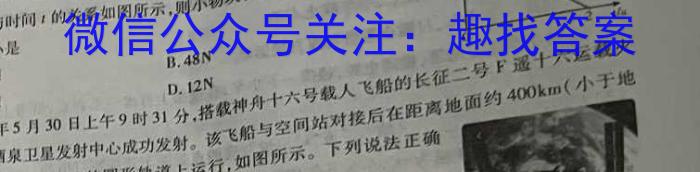 智慧上进 江西省2023-2024学年高一年级上学期第一次模拟选科联考(物理)