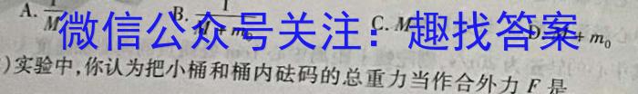 晋一原创测评 山西省2023~2024学年第一学期八年级期中质量监测物理`