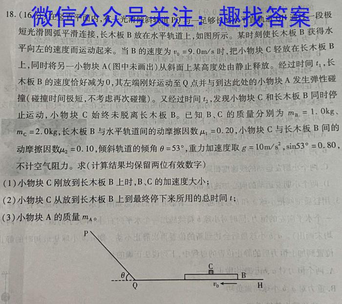 江西省南昌县2023-2024学年度第一学期九年级期中考试l物理