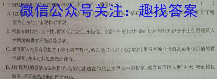 陕西省榆阳区2023-2024学年度第一学期七年级期中质量监测/语文