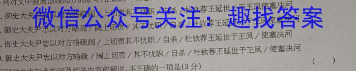 江西省南昌县2023-2024学年度第一学期七年级期中考试/语文
