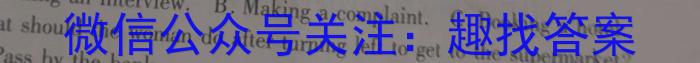 天一大联考·河南省2023-2024学年高二基础年级阶段性测试（期中上）英语