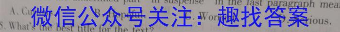 陕西省2023-2024学年度第一学期七年级期中质量调研（W）英语试卷答案