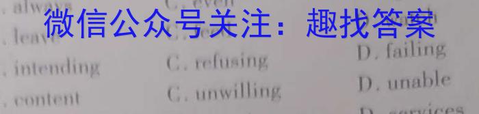甘肃省2023-2024学年高一第一学期联片办学期中考试(11月)英语