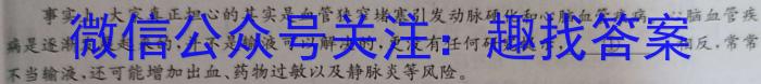 山西省大同市2023-2024学年度第一学期高一期中教学质量监测语文