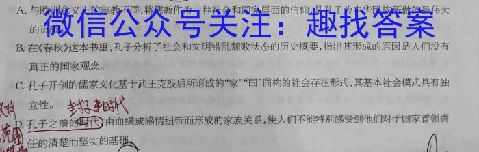 山西省2023-2024学年度第一学期初一素养形成期中测试/语文