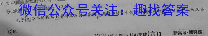 安徽省蒙城县某校2023-2024学年度八年级第一学期第二次检测试卷语文