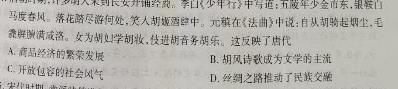 【精品】明思试卷·安徽省2023-2024学年九年级第一学期教学质量检测二思想政治