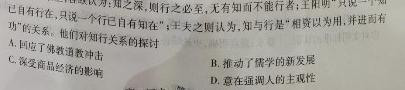 【热荐】［陕西大联考］陕西省2024届高三11月联考（政治）