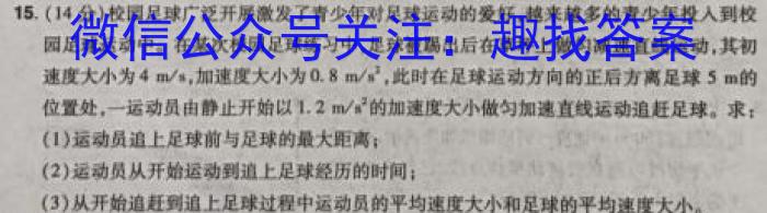 陕西省2023-2024学年七年级期中学科素养检测（A）q物理