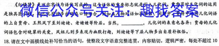 江西省南昌市2023-2024学年度上学期七年级期中质量评估语文