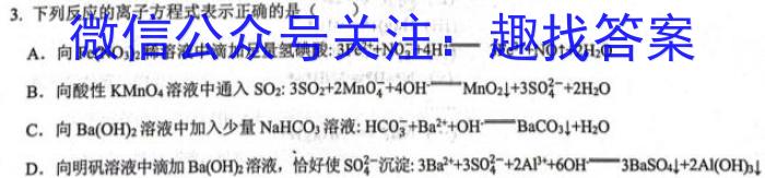 q山西省2023-2024学年九年级第一学期期中教学质量评估化学