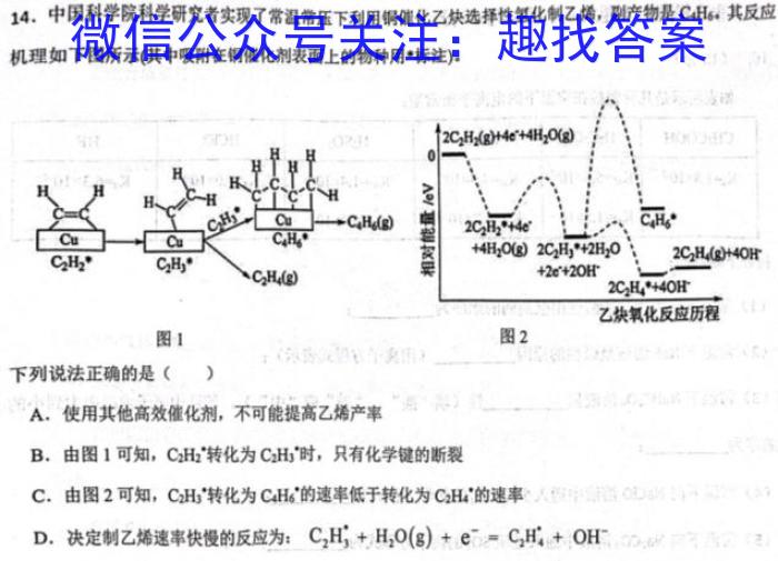 j大庆中学2023-2024学年高一年级上学期月考化学
