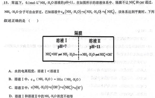 【热荐】安徽省2023-2024学年度七年级阶段诊断（三）化学