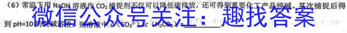 f安徽省2023-2024学年度八年级阶段诊断[PGZX F-AH(二)]化学