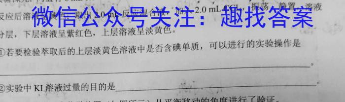 q河南省2023-2024学年度上学期高三阶段性考试化学