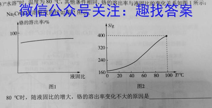 【精品】重庆缙云教育联盟·重庆市2024高考第零次诊断性检测化学