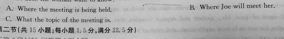 江西省2024届九年级训练（二）［10.28］英语