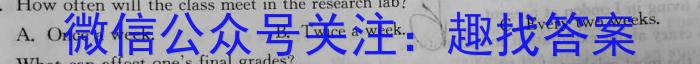 百师联盟2023-2024学年高二年级11月期中考试英语