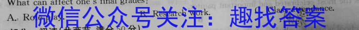 新疆兵团地州学校2023~2024学年高二第一学期期中联考(24-46B)英语