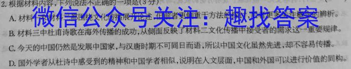 安徽省2023-2024学年第一学期八年级期中学情调研语文