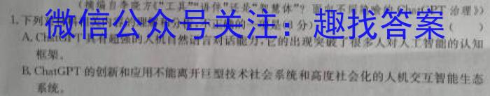 安徽省2023-2024学年第一学期七年级期中学情调研语文