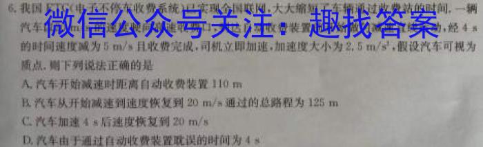 陕西省2023-2024学年度九年级上学期期中考试（11.13）f物理