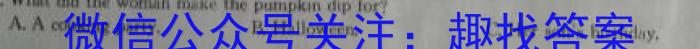 山西省2023-2024学年度七年级上学期期中综合评估【2LR-SHX】英语