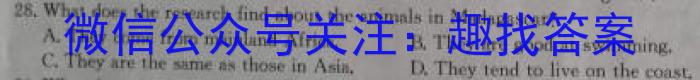 ʡ2023-2024ѧȵһѧ꼶Ӣx