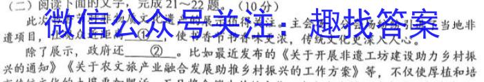 陕西省2023-2024学年度第一学期七年级期中调研Y/语文