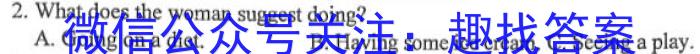 山西省2023-2024学年度八年级阶段评估［R-PGZX E SHX］英语