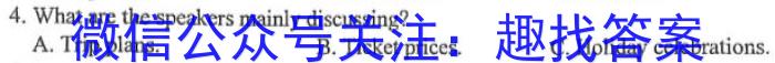 江西省2024届九年级初中目标考点测评（十五）英语