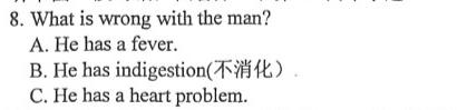 青海省2024届高三11月联考英语