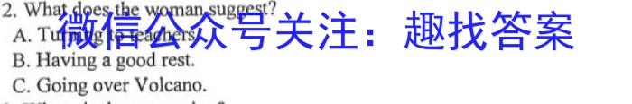 吉林省"通化优质高中联盟”2023~2024学年度高二上学期期中考试(24-103B)英语